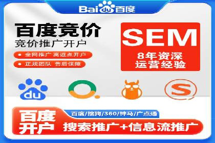 成功案例展示：百度竞价代运营助力企业品牌提升